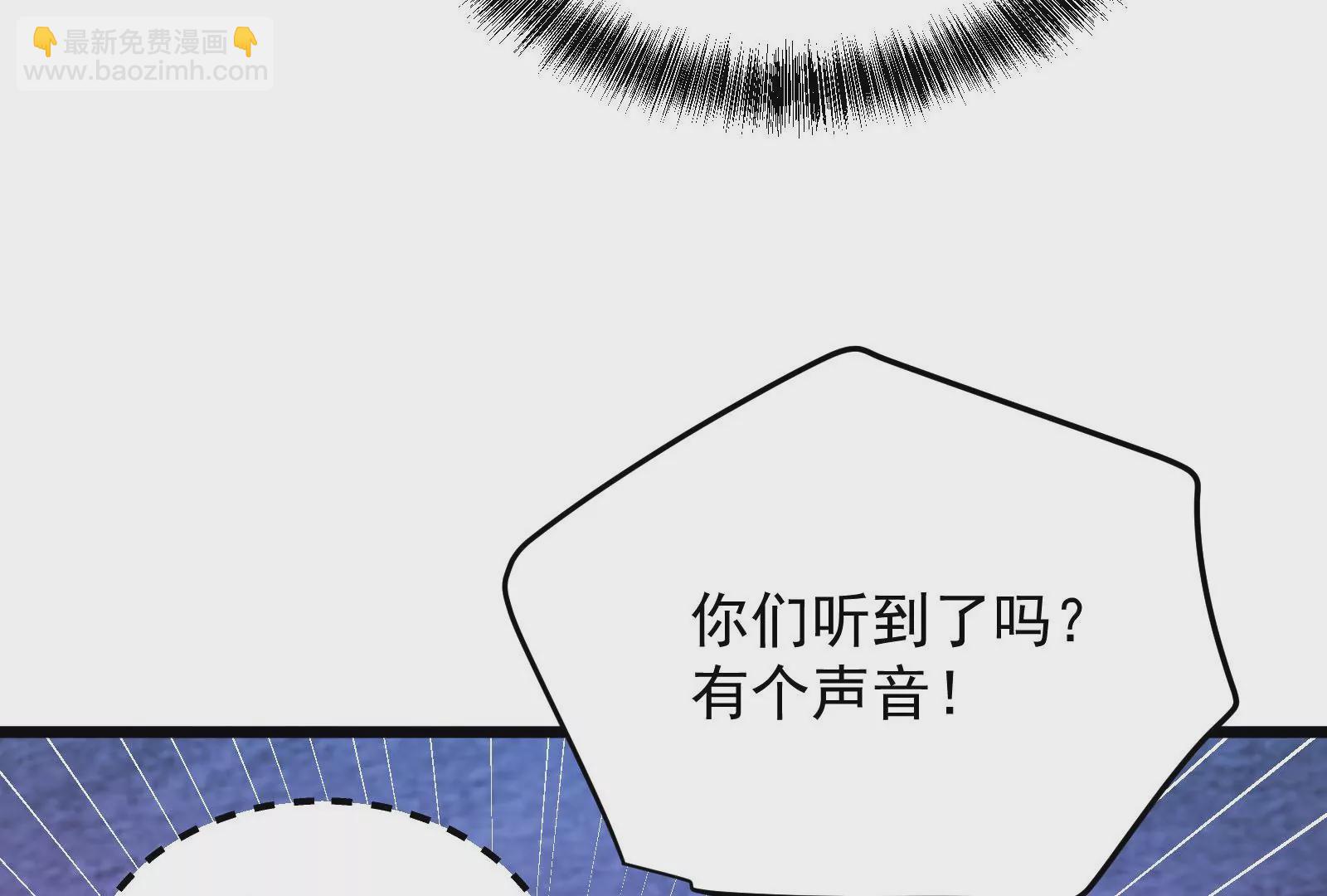 古神遊戲 - 第74話任務！信息差的降維打擊(2/4) - 8